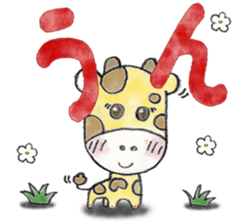 Giraffe/ watercolor painting sticker #12882884