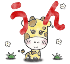Giraffe/ watercolor painting sticker #12882884