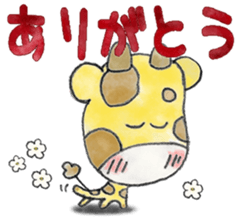 Giraffe/ watercolor painting sticker #12882889