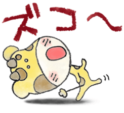 Giraffe/ watercolor painting sticker #12882908