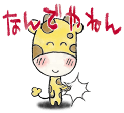 Giraffe/ watercolor painting sticker #12882909