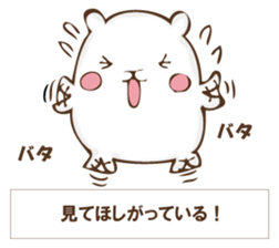 The rabbit I'd like to explain sticker #12882923