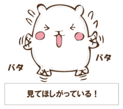 The rabbit I'd like to explain sticker #12882923