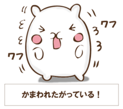 The rabbit I'd like to explain sticker #12882926