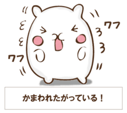 The rabbit I'd like to explain sticker #12882926