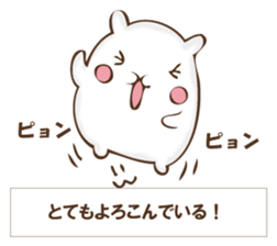 The rabbit I'd like to explain sticker #12882928