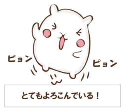 The rabbit I'd like to explain sticker #12882928