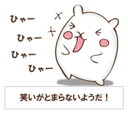 The rabbit I'd like to explain sticker #12882931