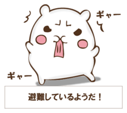 The rabbit I'd like to explain sticker #12882934