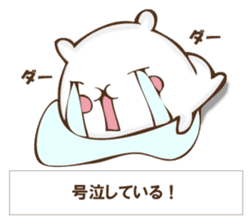 The rabbit I'd like to explain sticker #12882942