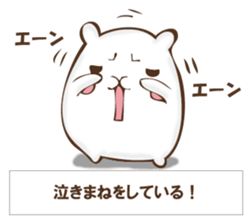 The rabbit I'd like to explain sticker #12882943