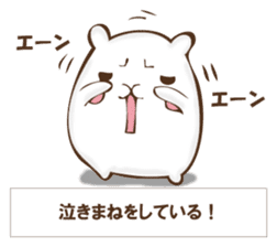 The rabbit I'd like to explain sticker #12882943