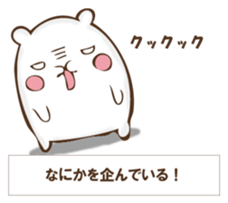 The rabbit I'd like to explain sticker #12882945