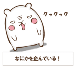 The rabbit I'd like to explain sticker #12882945