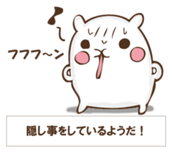 The rabbit I'd like to explain sticker #12882946