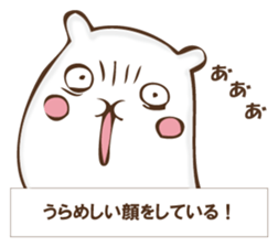 The rabbit I'd like to explain sticker #12882947