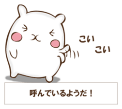 The rabbit I'd like to explain sticker #12882953