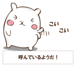 The rabbit I'd like to explain sticker #12882953