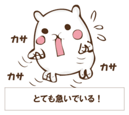 The rabbit I'd like to explain sticker #12882954