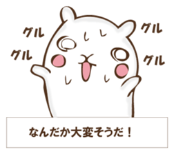 The rabbit I'd like to explain sticker #12882957