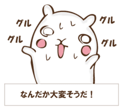 The rabbit I'd like to explain sticker #12882957