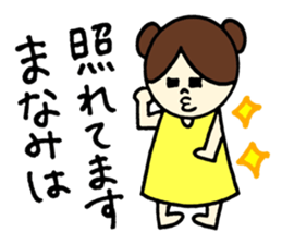 Manami's stickers! sticker #12882963