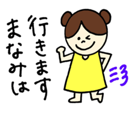 Manami's stickers! sticker #12882965