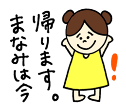 Manami's stickers! sticker #12882967