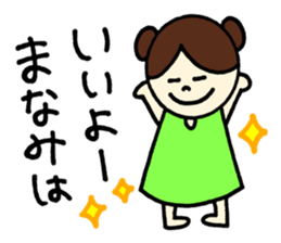 Manami's stickers! sticker #12882970