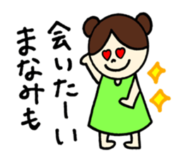 Manami's stickers! sticker #12882972