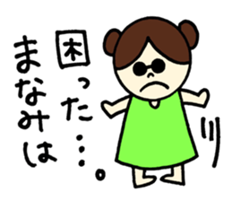 Manami's stickers! sticker #12882973