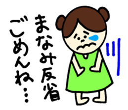 Manami's stickers! sticker #12882974