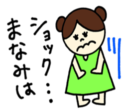 Manami's stickers! sticker #12882976