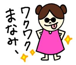 Manami's stickers! sticker #12882981