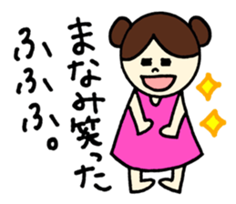 Manami's stickers! sticker #12882984