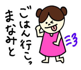 Manami's stickers! sticker #12882985