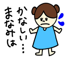 Manami's stickers! sticker #12882989