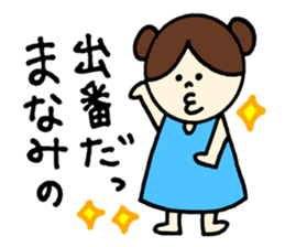 Manami's stickers! sticker #12882994