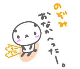 "NOZOMI" only name sticker sticker #12883017