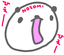 "NOZOMI" only name sticker sticker #12883023