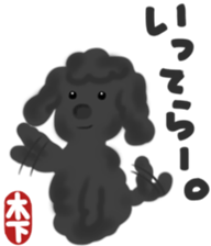 Kinoshita's toypoodle sticker sticker #12883039