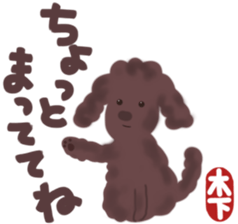 Kinoshita's toypoodle sticker sticker #12883042