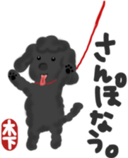Kinoshita's toypoodle sticker sticker #12883044