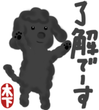 Kinoshita's toypoodle sticker sticker #12883046