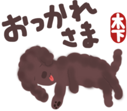Kinoshita's toypoodle sticker sticker #12883047