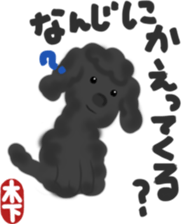Kinoshita's toypoodle sticker sticker #12883054
