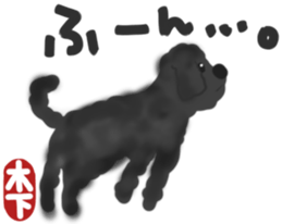 Kinoshita's toypoodle sticker sticker #12883056