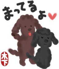 Kinoshita's toypoodle sticker sticker #12883058