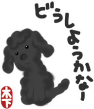 Kinoshita's toypoodle sticker sticker #12883059