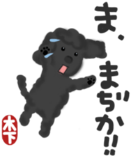 Kinoshita's toypoodle sticker sticker #12883061